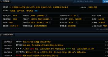 久远银海002777 50亿定增落地，信息系统集成服务开启不可思议的成长路径
